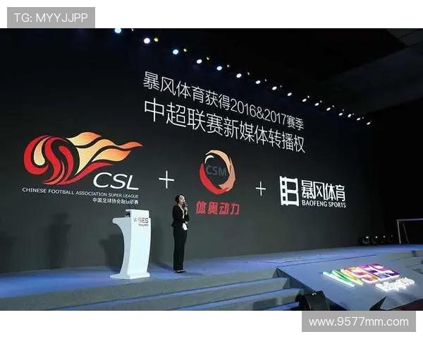 转播商集体解约成导火索中超联赛宣告无限期暂停