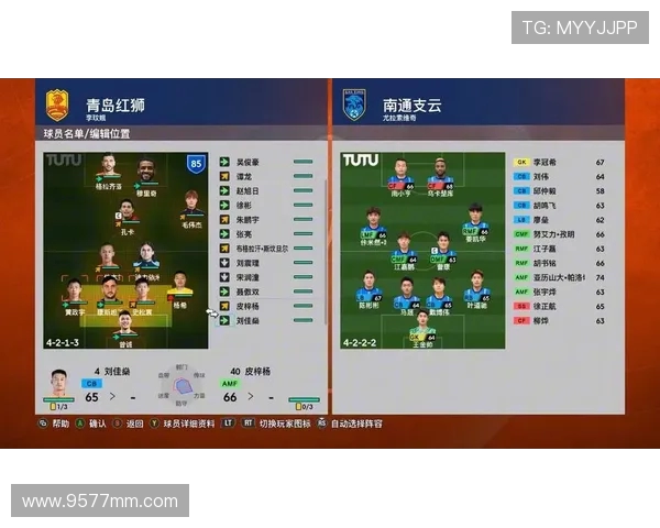 实况足球中超联赛完整版游戏内容介绍